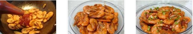 茄汁蝦的做法圖文步驟