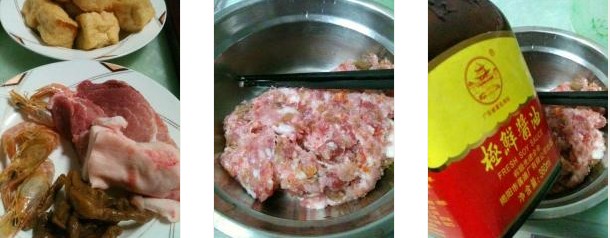 什錦肉釀豆泡的做法圖文步驟