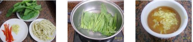 姜汁三絲的做法圖文步驟