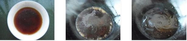 蔥椒雞的做法圖文步驟