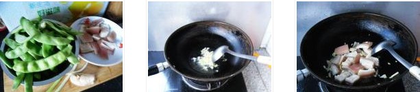 家常燒豆角的做法圖文步驟