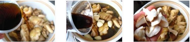 臺灣三杯雞的做法圖文步驟