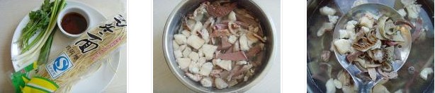 羊雜面的做法圖文步驟