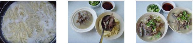 羊雜面的做法圖文步驟