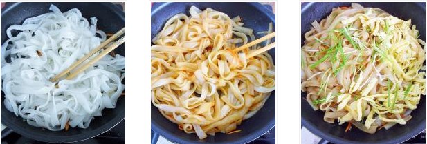 雞蛋炒河粉的做法圖文步驟