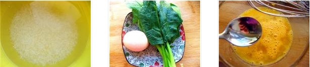 寶寶輔食菜譜:雞蛋菠菜粥的做法圖文步驟