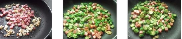 秋葵炒火腿的做法圖文步驟