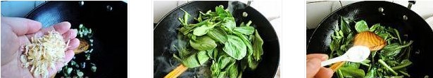 清炒青菜心的做法圖文步驟