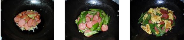 香腸小炒的做法圖文步驟
