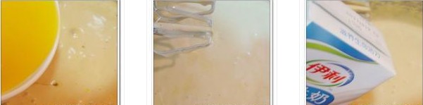 香蕉紅糖蛋糕的做法圖文步驟