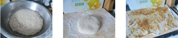 麻醬花卷的做法圖文步驟