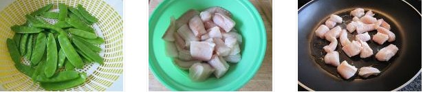 荷豆洋蔥炒魚柳的做法圖文步驟