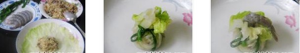 鮮蝦白菜包的做法圖文步驟