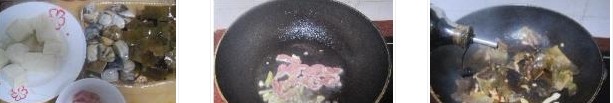 蛤蜊豆腐海帶湯煲的做法圖文步驟