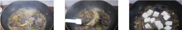 蛤蜊豆腐海帶湯煲的做法圖文步驟
