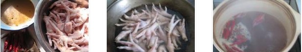燉鳳爪的做法圖文步驟