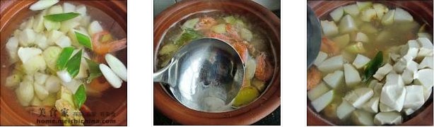 芋頭豆腐鮮蝦湯的做法圖文步驟