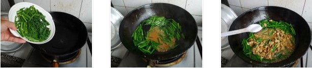 韭苔花蛤肉的做法圖文步驟