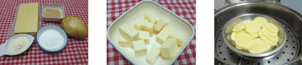 芝心薯球的做法圖文步驟