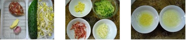 涼面的做法圖文步驟