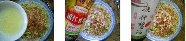 涼面的做法圖文步驟