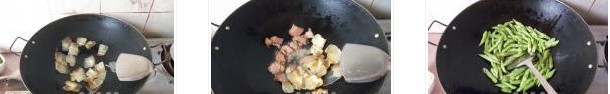 四季豆炒臘肉的做法圖文步驟