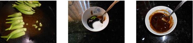 涼拌秋葵的做法圖文步驟