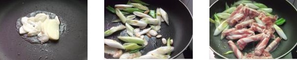 京蔥炒羊肉的做法圖文步驟