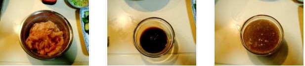 蠔油溜雞片的做法圖文步驟