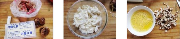 雞蛋蒸豆腐的做法圖文步驟