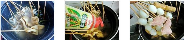 �圫������������D�Ĳ��E