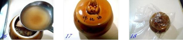 佛跳墻的做法圖文步驟