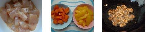 核桃仁雞丁的做法圖文步驟