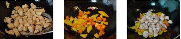 核桃仁雞丁的做法圖文步驟