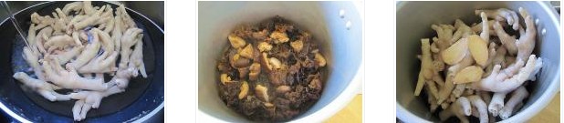 冬菇木耳燜雞腳的做法圖文步驟