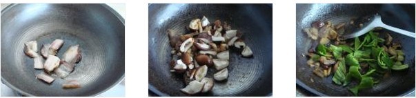 青椒香菇炒臘肉的做法圖文步驟
