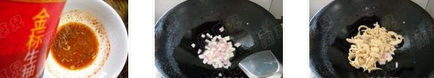 烤肉料素炒面筋的做法圖文步驟