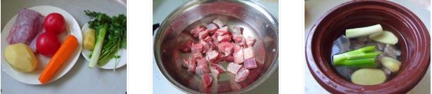 番茄燒牛腩的做法圖文步驟