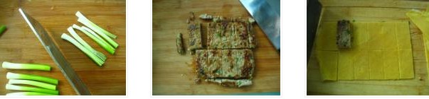 三色卷的做法圖文步驟
