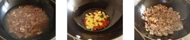 雙椒炒豬心的做法圖文步驟