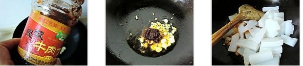 牛肉豆豉炒涼粉的做法圖文步驟