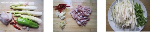 茭白肉絲的做法圖文步驟