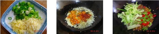 泡椒香芹燒魔芋的做法圖文步驟