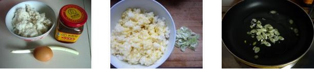 腐乳蛋炒飯的做法圖文步驟