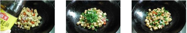 家常炒豆腐的做法圖文步驟