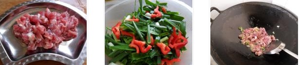 蒜葉炒肉絲的做法圖文步驟