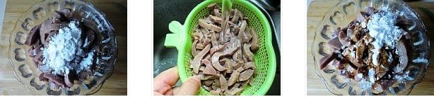 ���[�������������D�Ĳ��E