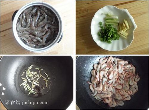 讓你吮手指的油爆蝦的做法 m.sk010.cn