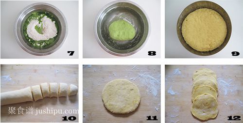 夏日花樣面點(diǎn) 燕麥玫瑰花卷的做法 m.sk010.cn