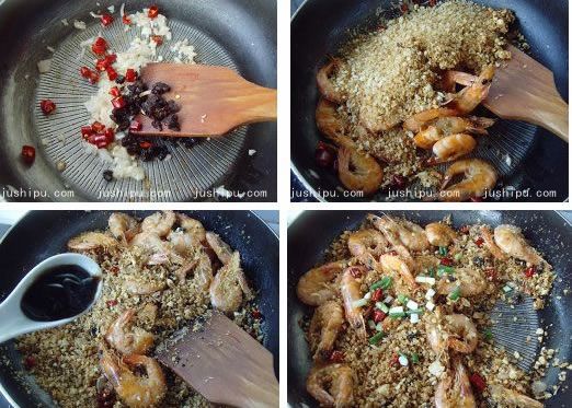 避風塘炒蝦的做法 m.sk010.cn